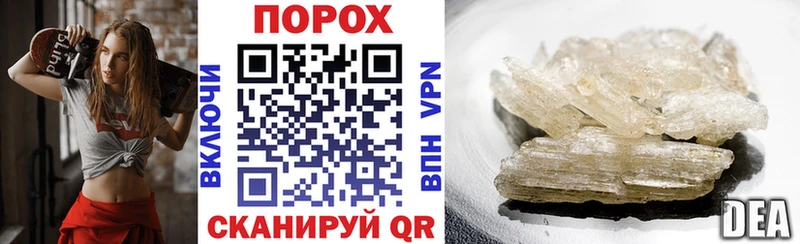 АМФ 97%  даркнет Telegram  Красноуфимск 