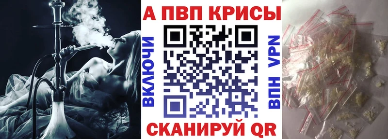 купить  сайты  Красноуфимск  A-PVP крисы CK 