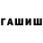APVP Соль KnownAim KnownAim