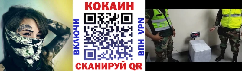 Кокаин Columbia ОМГ ОМГ вход Красноуфимск
