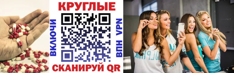 ЭКСТАЗИ 250 мг  где купить   Красноуфимск 