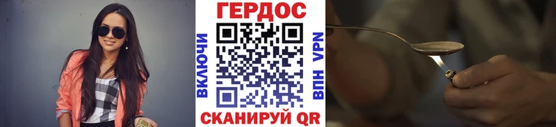 ОМГ ОМГ ССЫЛКА  Красноуфимск  Героин афганец 