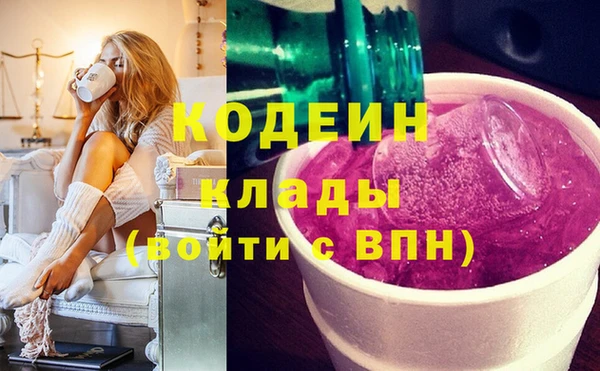 МДМА Балахна