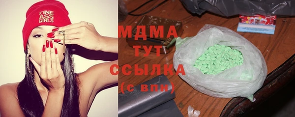 MDMA Баксан