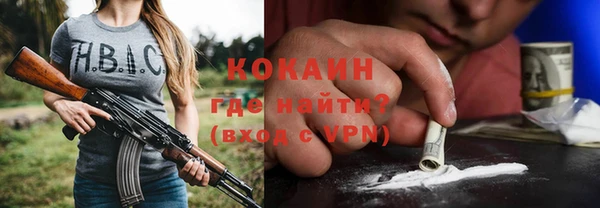 MDMA Баксан