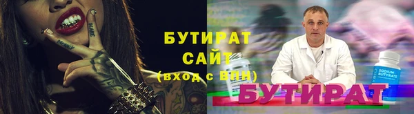 МДМА Балахна