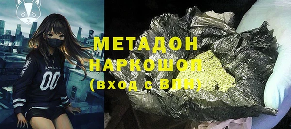 MDMA Баксан