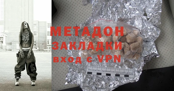 героин Балабаново