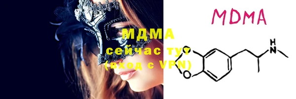 МДМА Балахна