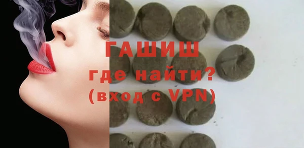 МДМА Балахна