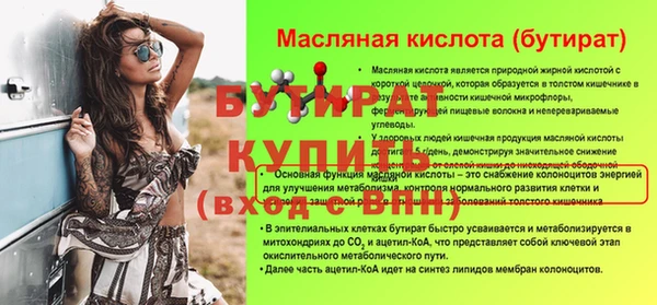 MDMA Баксан