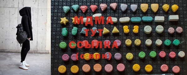 MDMA Баксан