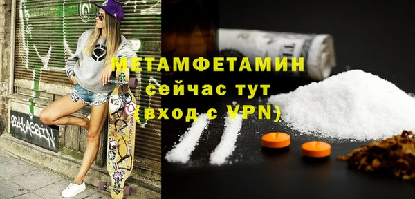 спиды Нягань