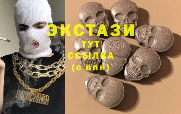 МДМА Балахна