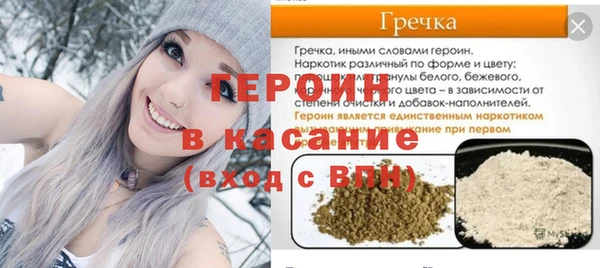 МДМА Балахна