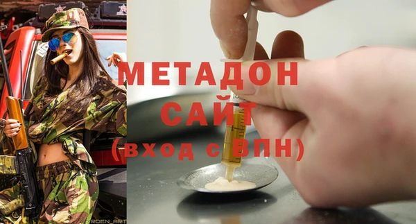 МДМА Балахна