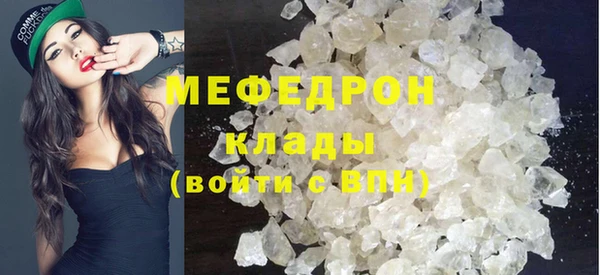 гидра Нязепетровск