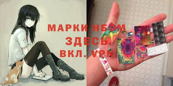 героин Балабаново