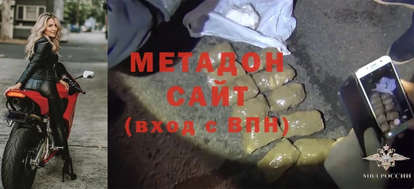 МДМА Балахна