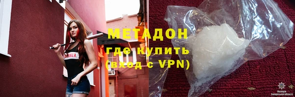 героин Балабаново