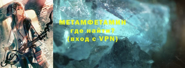 МДМА Балахна
