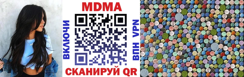 МДМА VHQ  Красноуфимск 