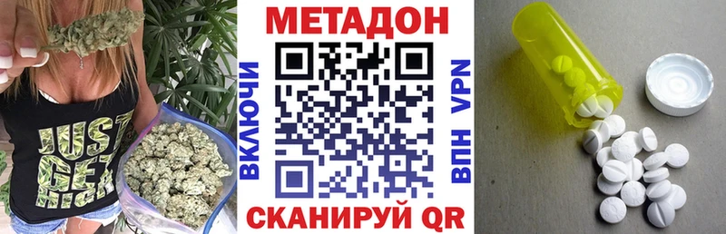 ссылка на мегу ссылка  Красноуфимск  МЕТАДОН белоснежный 