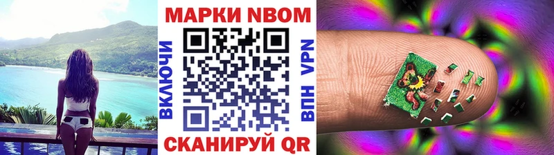 где можно купить   Красноуфимск  Марки 25I-NBOMe 1500мкг 