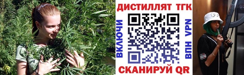 Дистиллят ТГК концентрат  Красноуфимск 