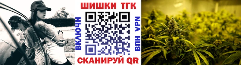 МАРИХУАНА White Widow  мориарти состав  Красноуфимск 